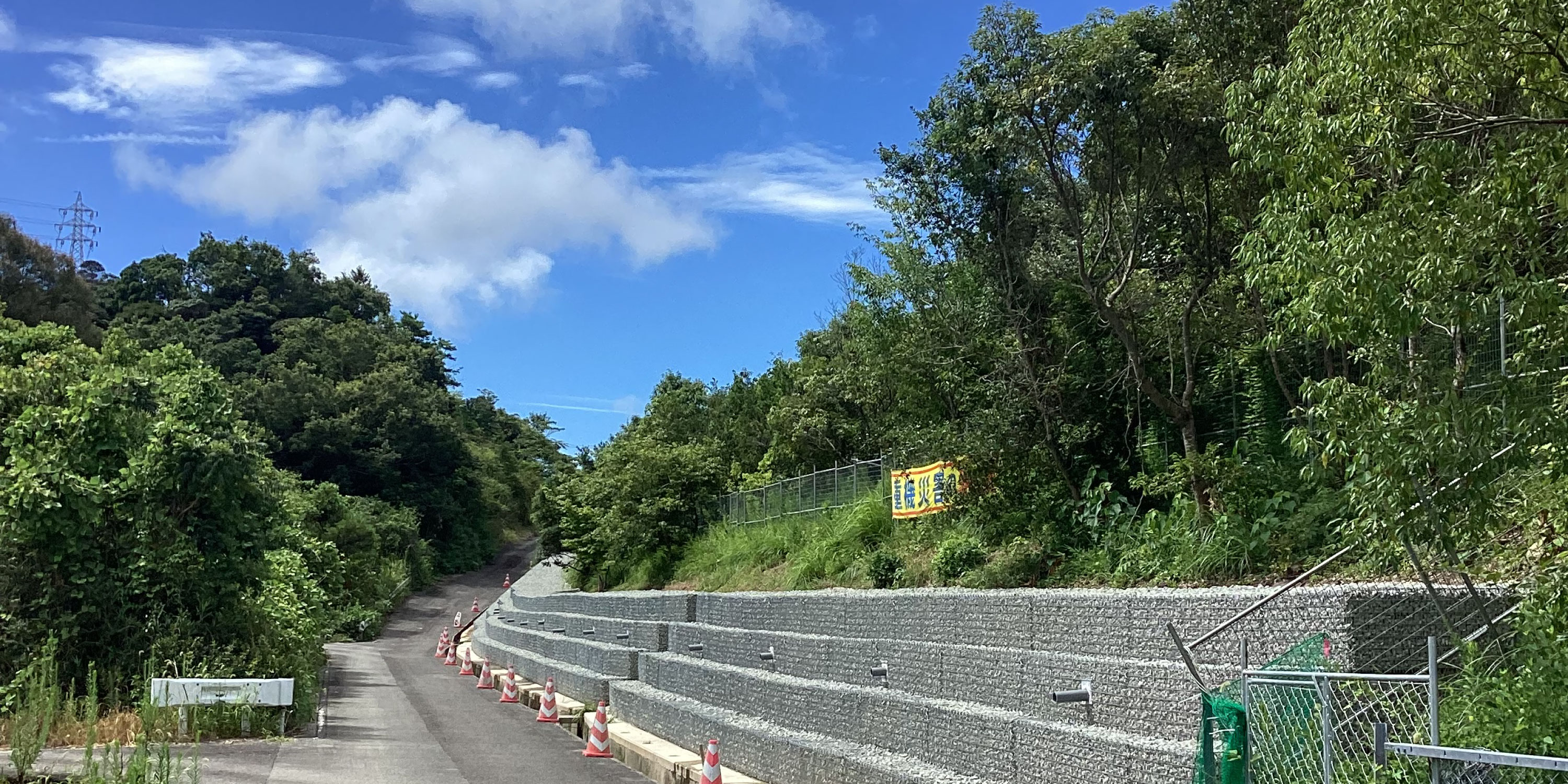 時短金網工法<wbr/>研究会